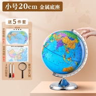 Illuminated 3D Geographic Globe Student Educational Decoration World Map Large Size 32cm Dual Purpos