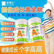 Calcium Iron, Zinc VA VD 100 Tablets (Ages 4-17)钙铁锌维生素A维生素D 100片（4-17岁适用）
