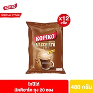 [แพ็ค 12] โกปิโก้ มัคคิอาโต ถุง 20 ซอง 480 กรัม Kopiko Macchiato Bag 480g.