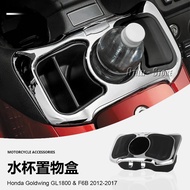 Hot Sale Suitable for Honda Golden Wing GL1800 & F6B Motorcycle Accessories Modified Water Cup Shelf