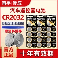 【大容量】(COD)/Bateri Graphene Transmisi/Transition graphene battery传应石墨烯CR2032纽扣电池汽车钥匙通用2025遥控器16锂电池3V