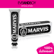 MARVIS - Amarelli Licorice