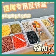 Refrigerator Storage Box Food Storage Box Food Storage Box Stall Storage Box Ingredient Storage Box 