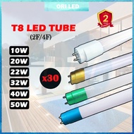 T8 Lampu Kalimantang Lampu Panjang Led Tube 10W 20W 22W 32W 40W 50W Wholesale Price【30pcs】OriLED