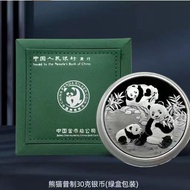 Panda Silver Coin 30g Silver Coin Pure Silver 999 Silver Bar Bank Collectibles Investment Silver Coi