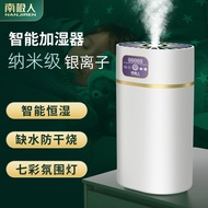 空气加湿器卧室家用小型迷你纳米静音车载香薰机喷雾器净化空调房