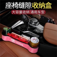 Tainan Toyota Seat Gap Storage Box Artis RAV4 CAMRY ALTIS Car Interior Bag