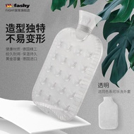 fashy 德国热水袋注水暖脚热敷大号暖手袋灌水暖腰网红防爆暖水袋6425 网红透明蜂窝气垫款 定制外套