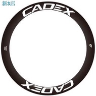 24小時出貨 CADEX 輪組 貼紙 公路車 碳刀 圈輪 圈單車貼 改色 環法 36/42/65/50 ULTRA