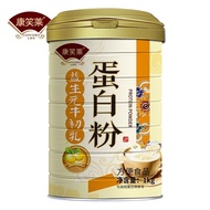 Kangxiaolai body-enhancing protein powder 1000g bovine colostrum peptide amino acid birds nest colla