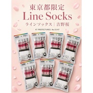 Tokyo-limited FamilyMart 47 Prefectures line socks 襪