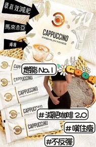 現貨 beyou減肥咖啡