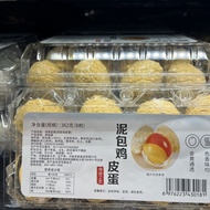 7-2 Xuchang Supermarket Daigou Mud Pack Preserved Eggs Specialty Transformed Eggs Authentic Sugar He