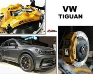 小亞車燈＊全新 VW TIGUAN DS S1卡鉗 大六活塞 浮動碟 380煞車盤 金屬油管 來令片 轉接座