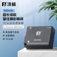 [Fengbiao] DMW-BLC12 Digital Suitable for Panasonic Camera FZH1 G85GK GX8 G7 G6G5GH63.24 C