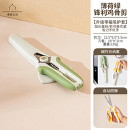 主婦廚房剪刀剪雞鴨鵝骨頭專用刀高硬度鋒利不鏽鋼磁啜食物剪