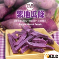 MIT - 元氣家紫地瓜脆條 (100g) 4713095394102 此日期前最佳: 2026年7月21日或之後 / 保存期限: 6個月