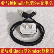 Suitable for Original Amazon Kindle Data Cable Transmission Charging oasis E-Book paperwhite2/3/4 Ch