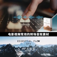 SFX | 🔊 131 Essential Flow Movie & Video Transition Sound Effects