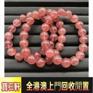 水晶手串 超七 海藍寶 金運石 黑金超七 虎眼石 紫水晶 黑發晶 黃水晶 發晶水晶 紅紋石 金發晶 鈦晶 碧璽 瑪瑙 綠幽靈 極光23 舒俱來 石榴石