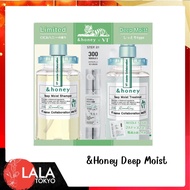 &honey Deep Moist Shampoo Treatment / Melty Moist Repair แชมพูและทรีทเม้นท์จากน้ำผึ้ง