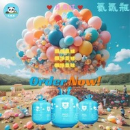 (細支)20B【傳統20B 氦氣瓶】1支 (產品規格：20B 充約20個10寸乳膠氣球或8個20寸鋁氣球)氦氣代氫氣罐)(家用/露營/派對專用)(包裝/瓶裝 因批次不同 )