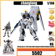 Changlong 5502 1/144 RG changlong 5502RG Niu Assembly Model RG Assembly Model Assembly Model
