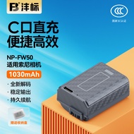 Fengbiao NP-FW50 Camera Battery 103C Suitable for sony zve10 a6400 a6000 a6300 a7m2 a7r2 a6100 A5100