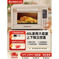 Zhigao Electric Oven Large Capacity 40L Smart Bread Baking Machine Air Oven Oven Multifunctional Aut