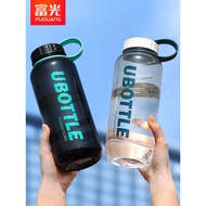 Fuguang Space Cup Large-Capacity Plastic Water Cup Men's Handy Cup Portable Large Size Outdoor Sport