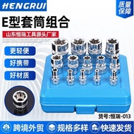 Parts Supply E-Type Socket Fittings Flower Type 6 Pneumatic Auto Repairing Decoration 14 Wholesale S