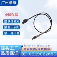 Sesuai untuk Audi A4 S4 B7 8E8H2.0T Penderia Oksigen Depan 0258017030/031 06E906265C