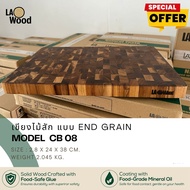 Lao wood End Grain Cutting Board เขียงไม้สักเกรดเอ ขนาด 2.8 x 24 x 38 ซม. รุ่น CB-08 และ 3.5x28x45 ซ