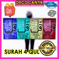 FRAME 4 QUL KHAT KALIGRAFI KHAT HIASAN DINDING | FRAME ISLAMIC | FRAME DECORATION