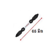 ดอกไขควง BOSCH Impact PH2 สีดำ 65 มม. (ขายเป็นดอก) (034703)