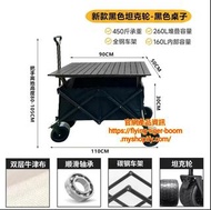 沙灘車手推車收納露營野餐遊水釣魚燒烤寵物購物 trolley beach camping fishing climbing barbecue BBQ shopping #pdc 821339