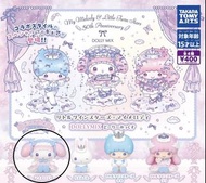 My Melody & Little Twin Stars 50週年 Dolly Mix扭蛋 公仔