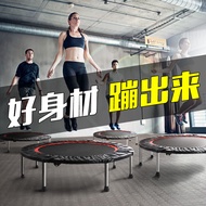 Limited time discountChildren Adult Trampoline Gym Sports Equipment Weight Loss Universal Indoor Kid