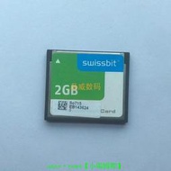 德國SWISSBIT CF 2G工業級SLC記憶卡SFCF2048H1BK1TO數控工控設備