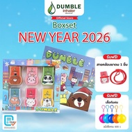 Dumble ดัมเบิ้ล อโรม่า ลายน่ารัก Bob and Friend 6 ลาย เลือกลายได้