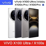 VIVO X100 Ultra Snapdragon 8 Gen 3 / X100s Pro X100s Dimensity 9300+ /Vivo X100 Pro Dimensity 9300 V