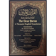The Clear Quran: A Thematic English Translation (H/B)