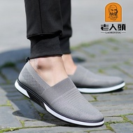 Elderly Beijing Cloth Shoes Men