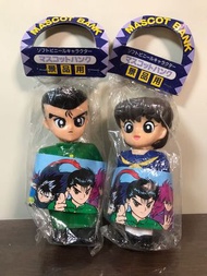全新幽遊白書公仔兩個