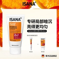 Viral-trending  ISANA光感VC美白精华 VC Essence skincare serum spray vitamin c skinmade skintific
