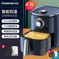 New visual air fryer 8-liter multifunctional large capacity fully automatic household appliance semi