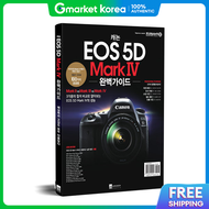 Canon Eos 5D Mark Iv Complete Guidebook / Same-Day Shipping