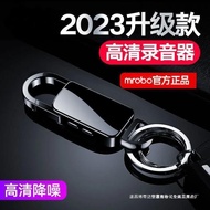 【Official】Keychain Super Clear Recording Pen Students Carry Text Transfer Recorder in Class