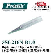 Pro'skit 5SI-216N-B1.0 Replacement Tip For SS-206B/SS-207B/SS-216E/SS-217E/SS-988C/SS-989B