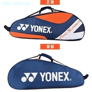 ♠ Yonex The New Badminton Bag Backpack 3 Pack Men And Women Racket Bag Tokyo 75Th Anniversary Limite